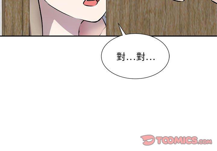 3P - 私房家教课