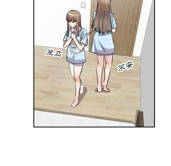 40P - 私房家教课