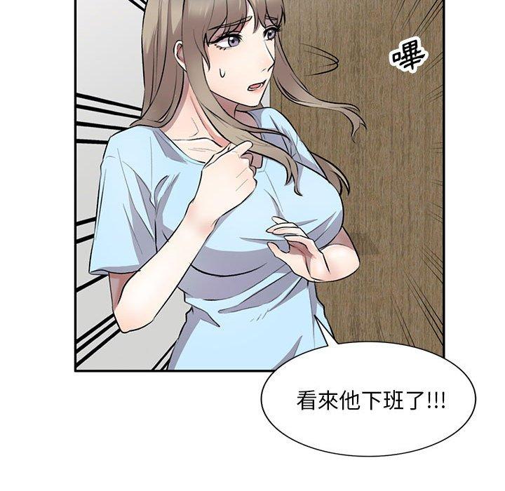 45P - 私房家教课