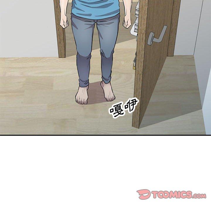 48P - 私房家教课