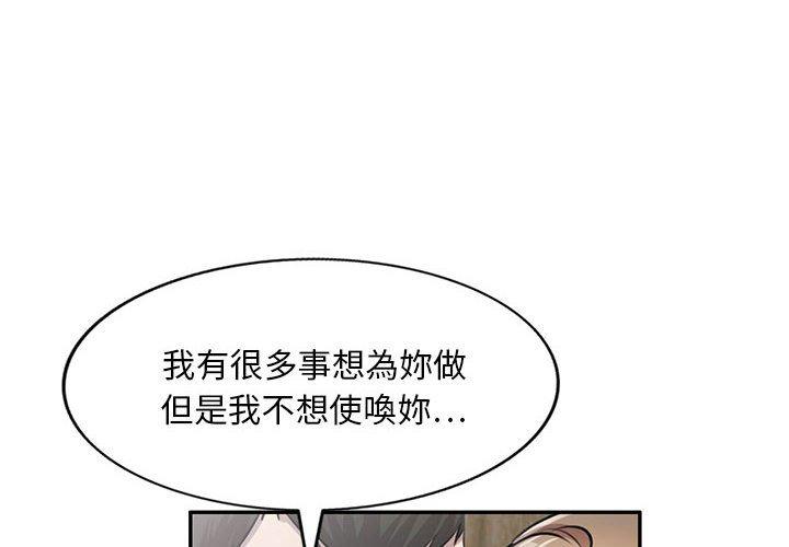 4P - 私房家教课