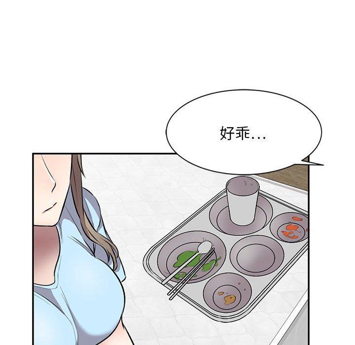53P - 私房家教课
