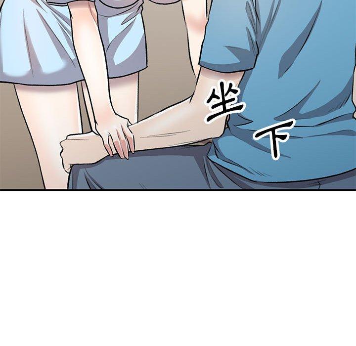 59P - 私房家教课