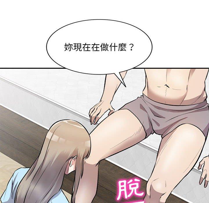 64P - 私房家教课