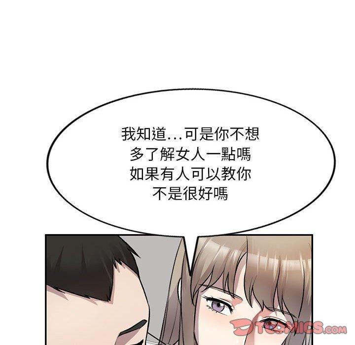 75P - 私房家教课