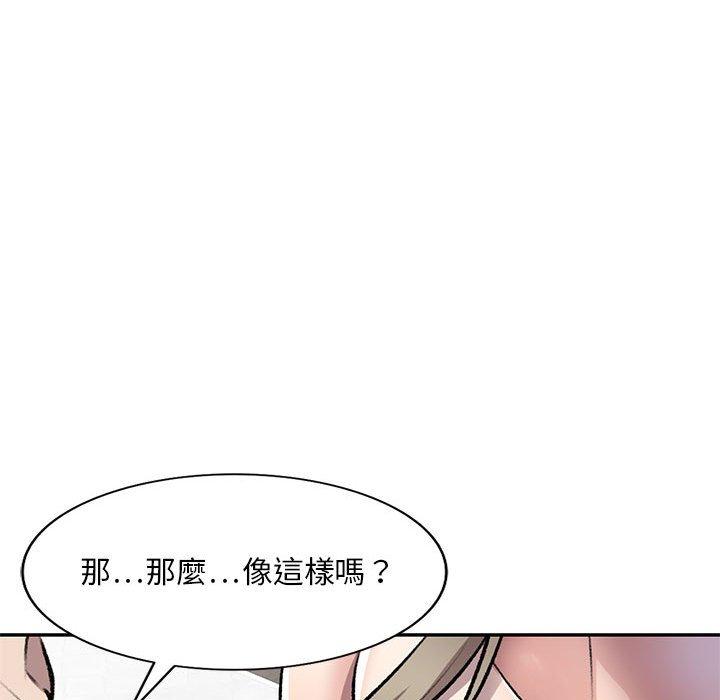 79P - 私房家教课