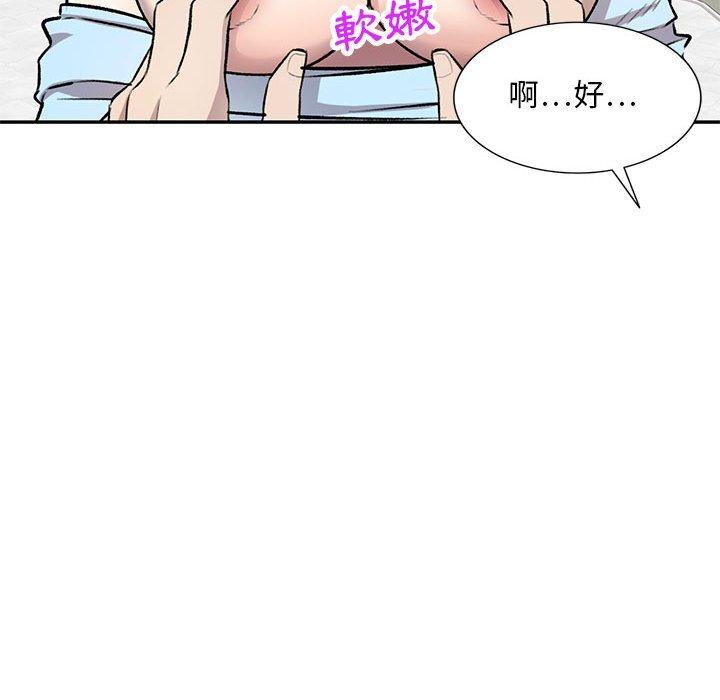 83P - 私房家教课