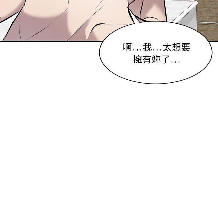 88P - 私房家教课