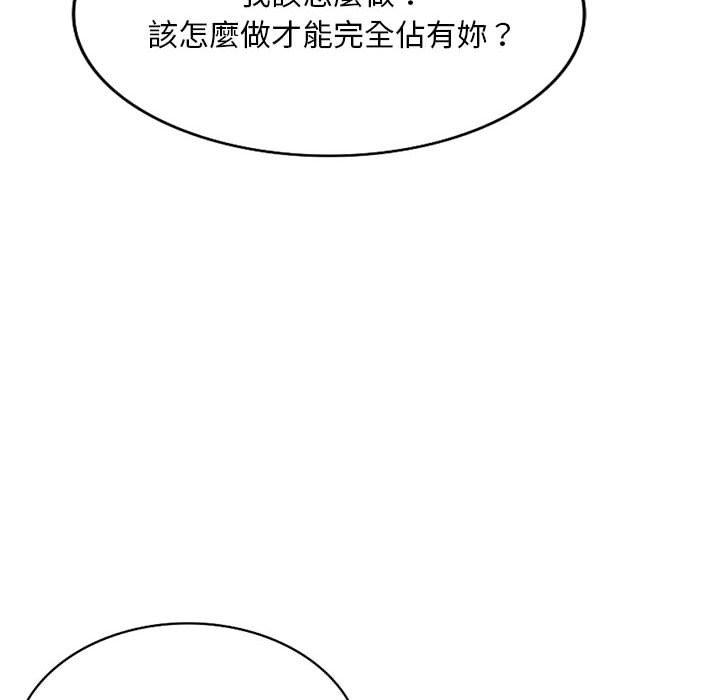91P - 私房家教课