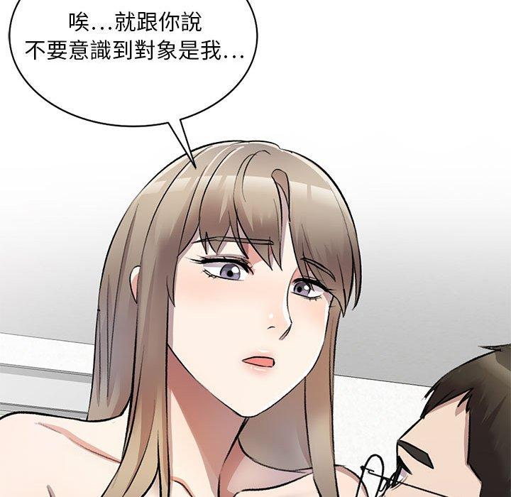 92P - 私房家教课