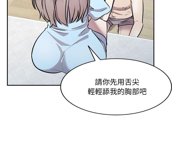 96P - 私房家教课