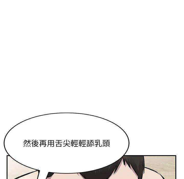 97P - 私房家教课