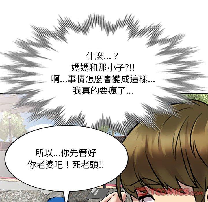 102P - 私房家教课
