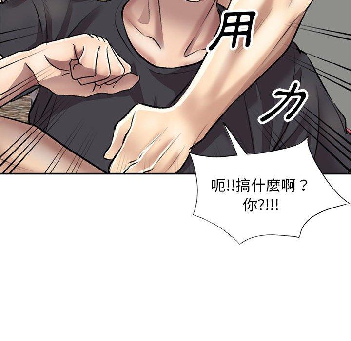 106P - 私房家教课