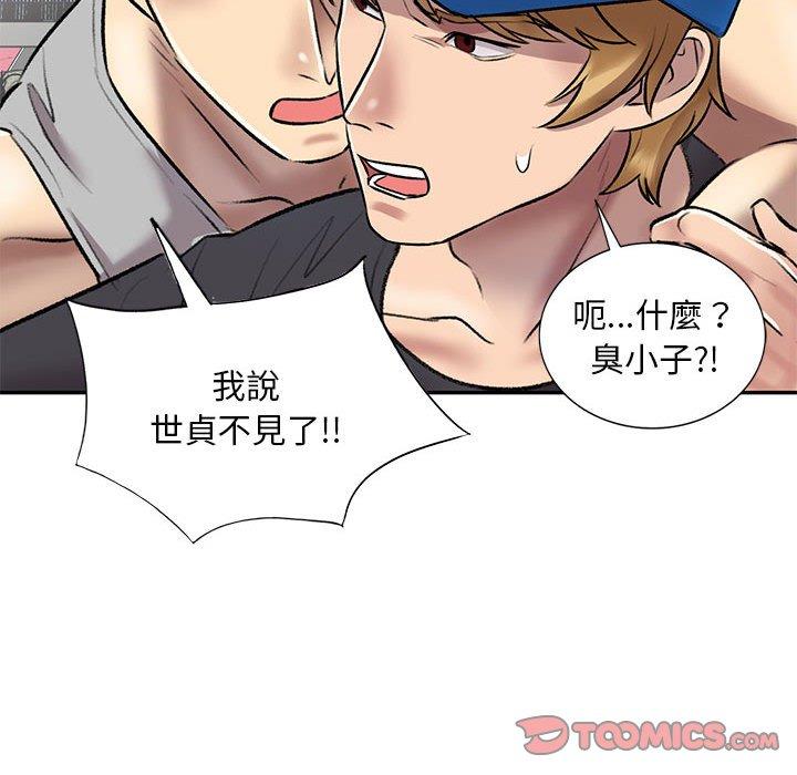 111P - 私房家教课