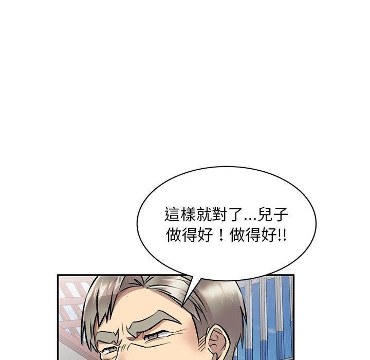 112P - 私房家教课