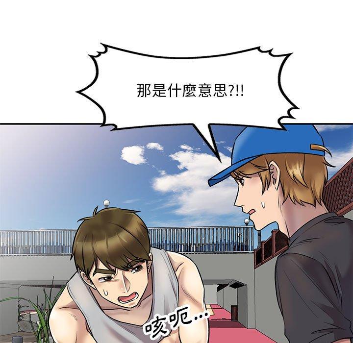117P - 私房家教课