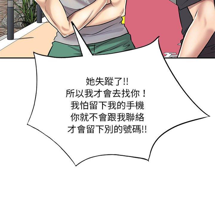 118P - 私房家教课
