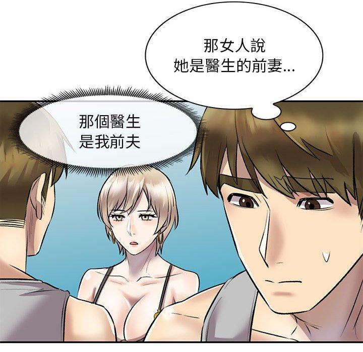 124P - 私房家教课