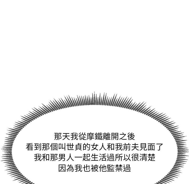 125P - 私房家教课