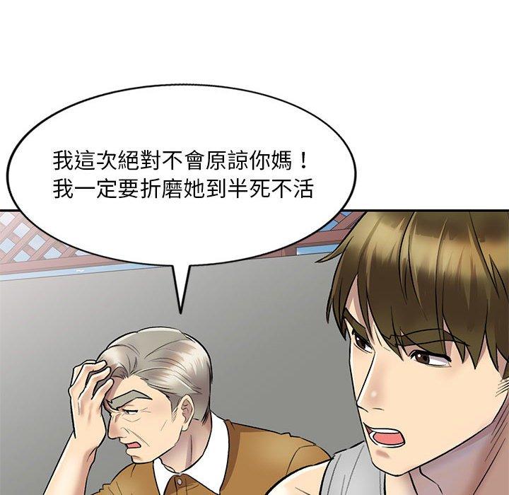 128P - 私房家教课