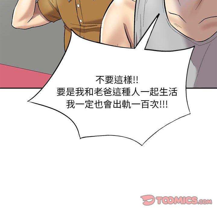 129P - 私房家教课
