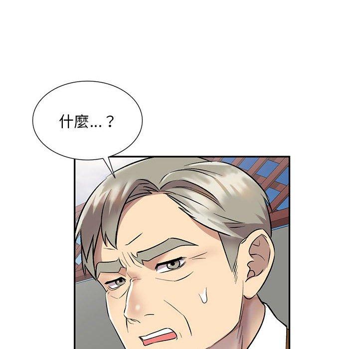 130P - 私房家教课