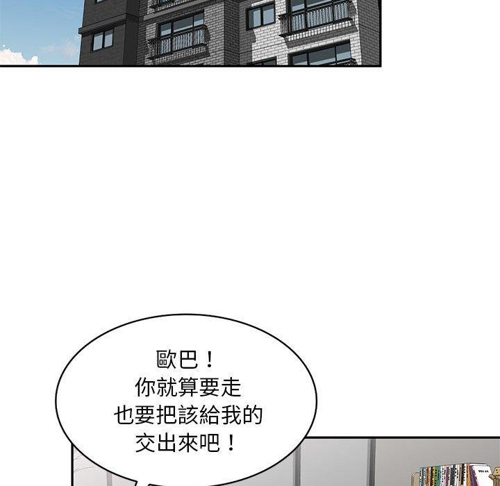 133P - 私房家教课