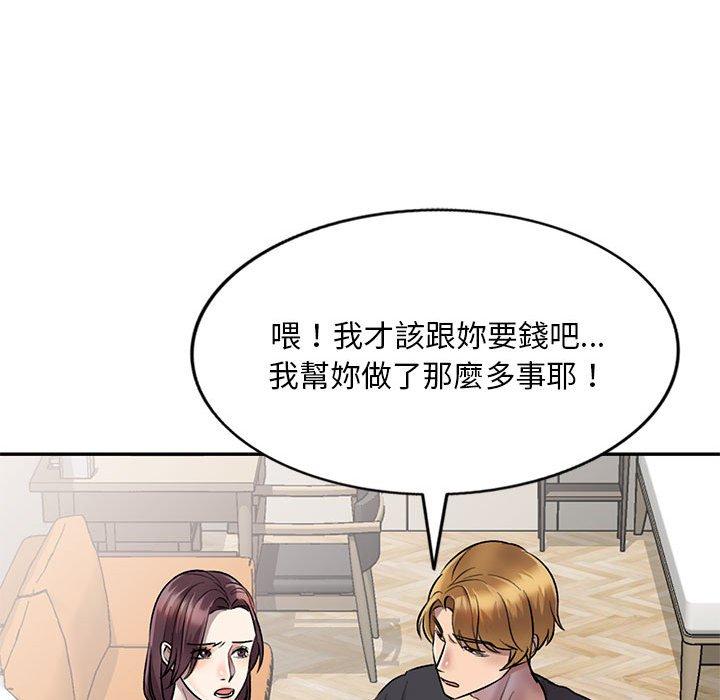 135P - 私房家教课