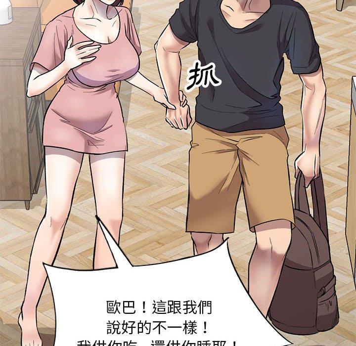 136P - 私房家教课