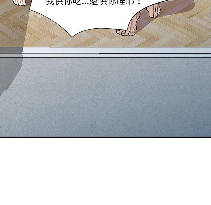 137P - 私房家教课