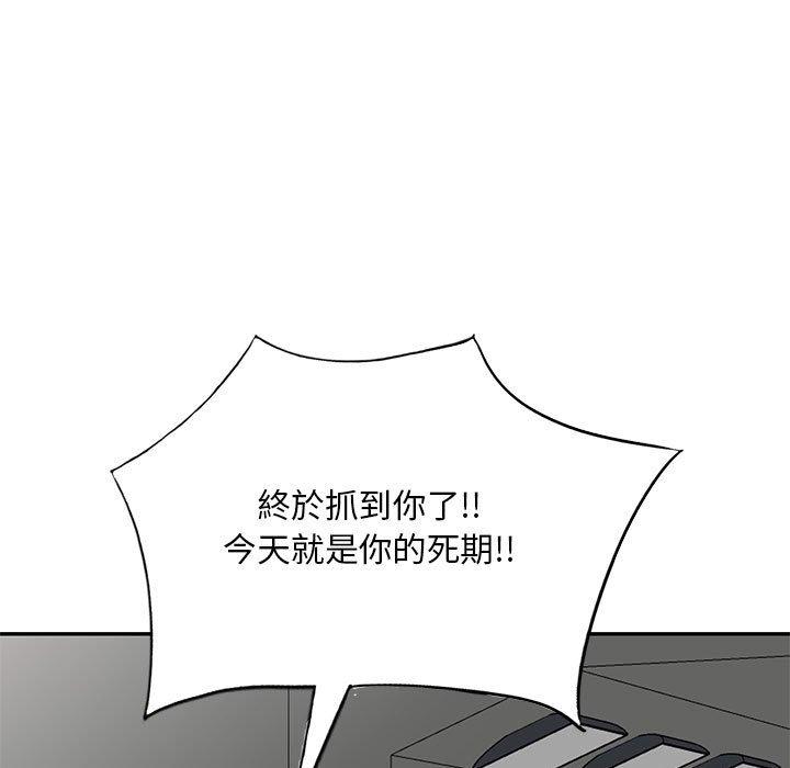 13P - 私房家教课