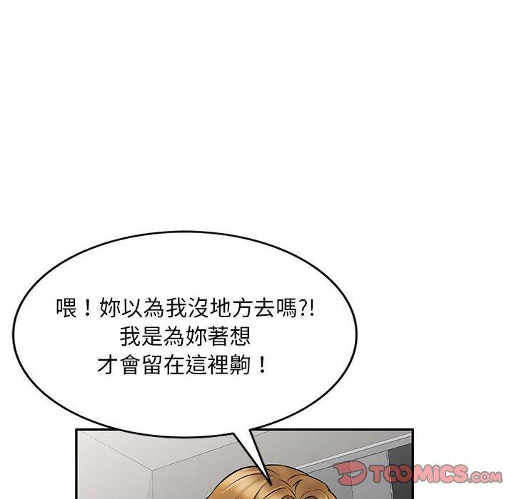 138P - 私房家教课