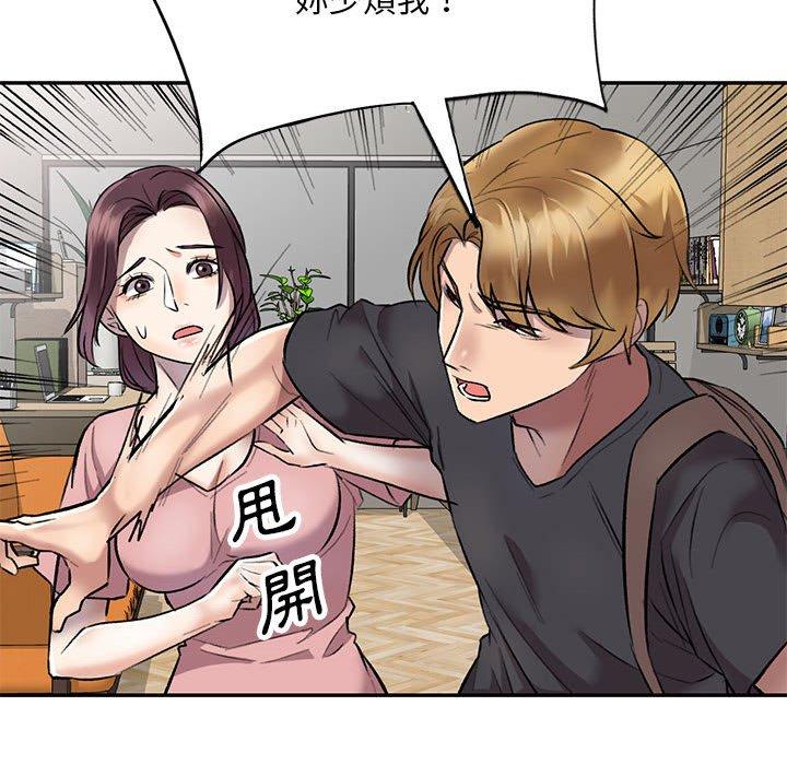 141P - 私房家教课