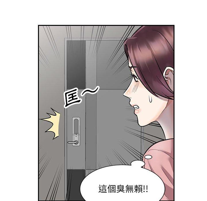 143P - 私房家教课