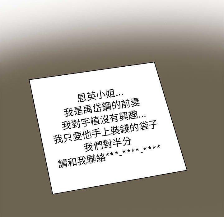 149P - 私房家教课