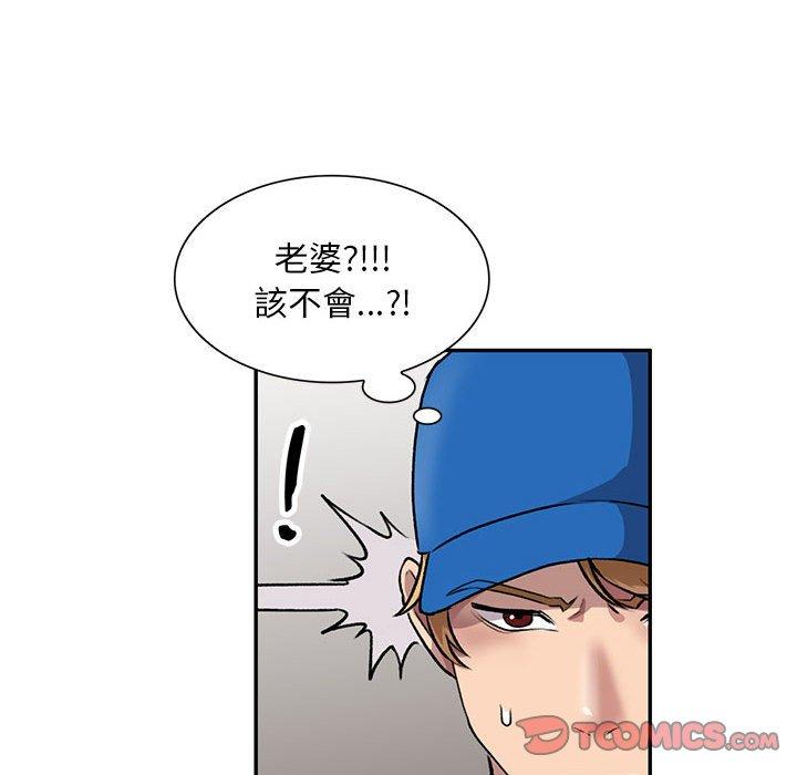 21P - 私房家教课