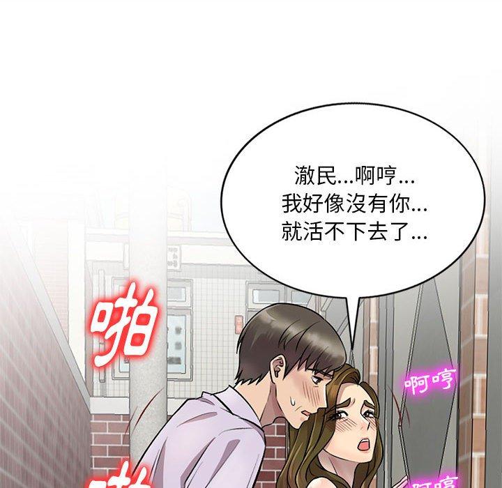 25P - 私房家教课