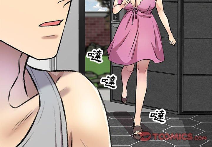 3P - 私房家教课