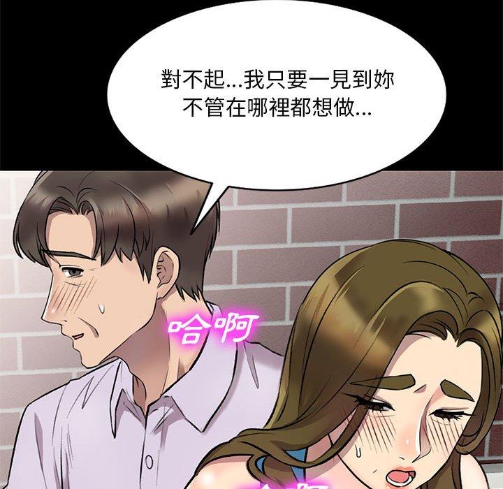 43P - 私房家教课
