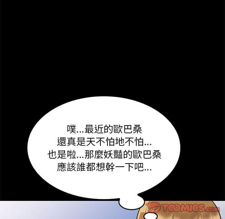 48P - 私房家教课