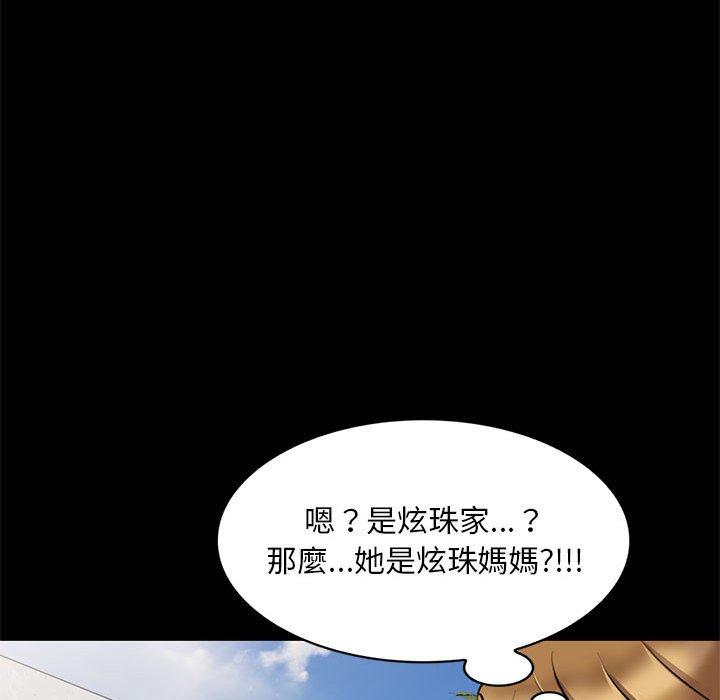 51P - 私房家教课