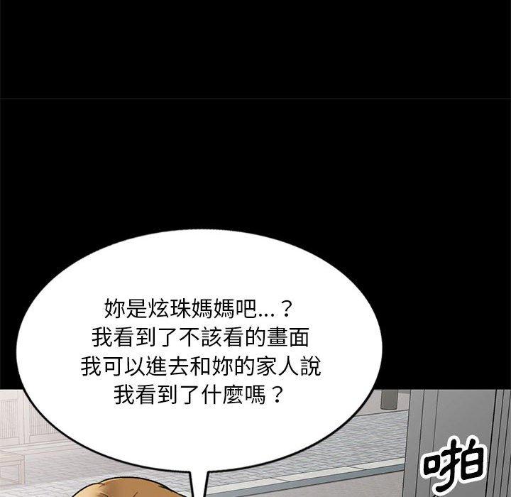 56P - 私房家教课