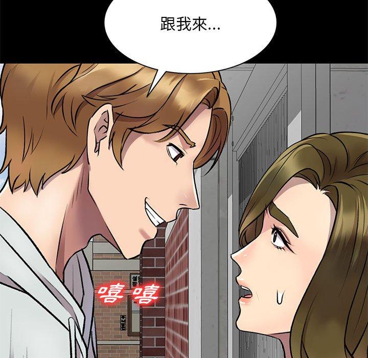 59P - 私房家教课
