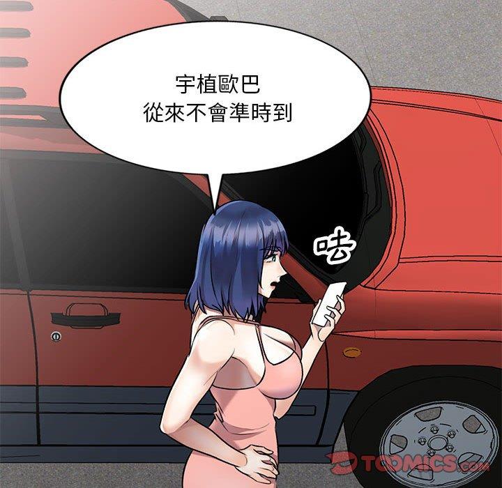 66P - 私房家教课