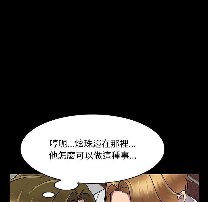 78P - 私房家教课