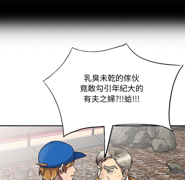 94P - 私房家教课