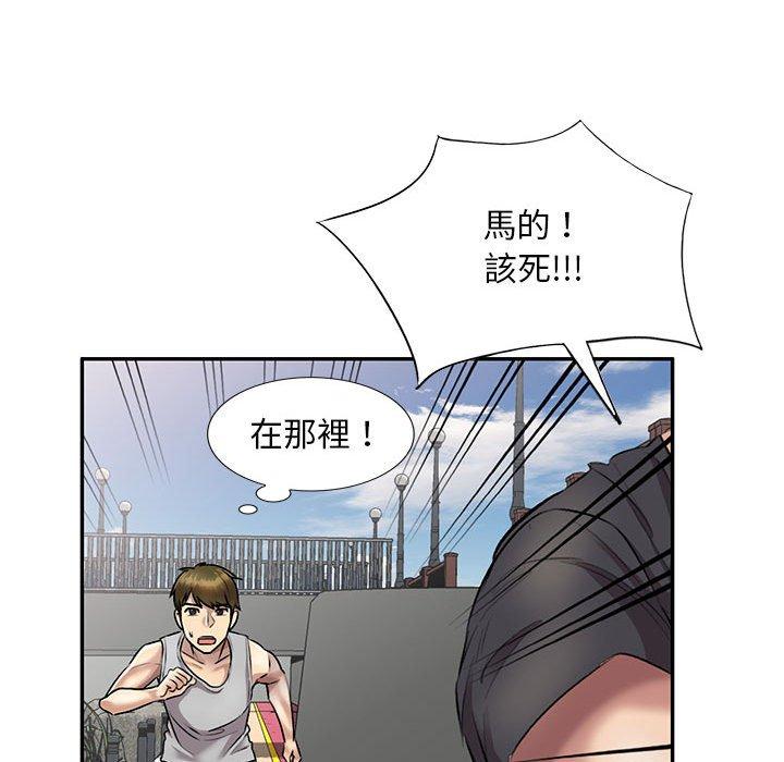 97P - 私房家教课