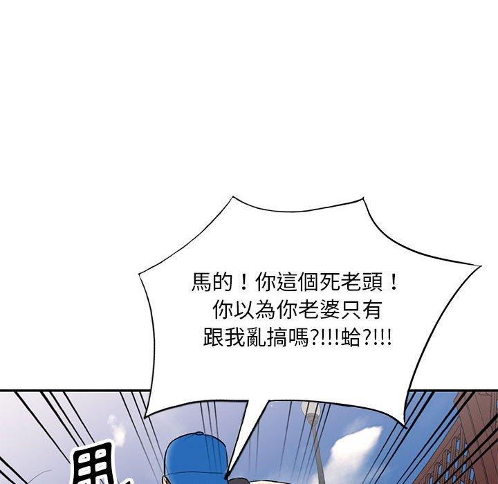 99P - 私房家教课