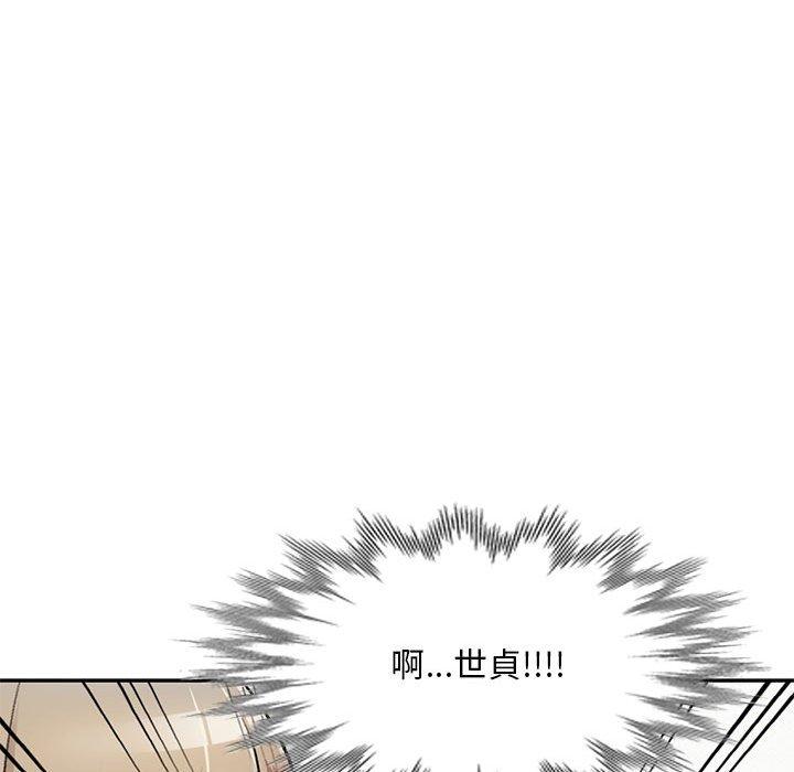 108P - 私房家教课